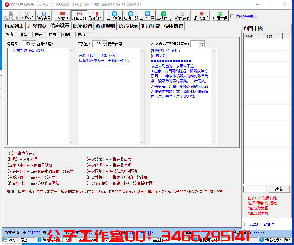 1663498611-2fe866b8a5a2767