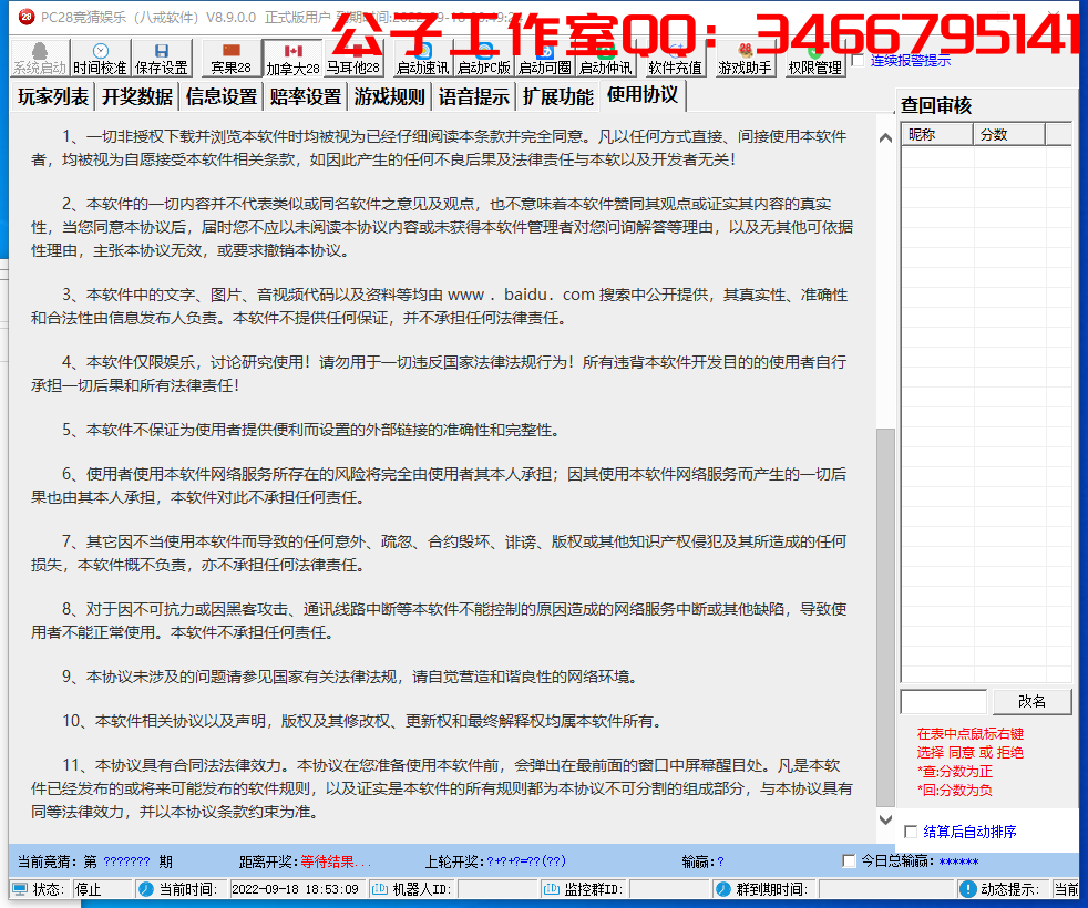 1663498626-b35ac1b043f70db