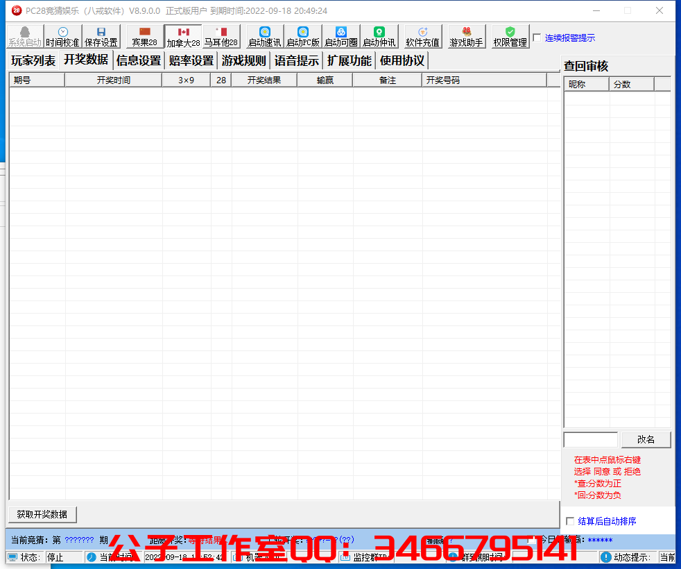 1663498628-597f7d9417627c1