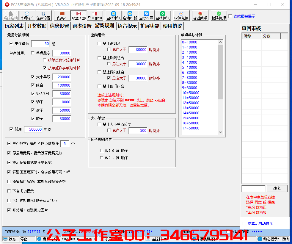 1663498627-b3c809509fc1041