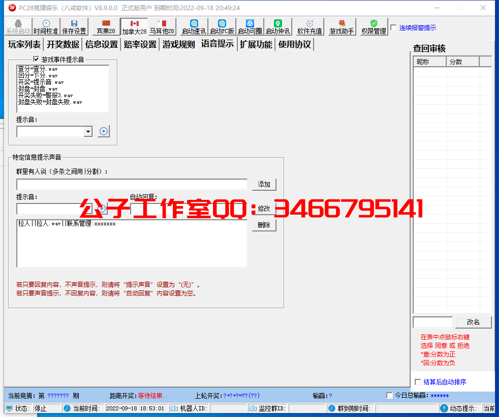 1663498629-4262e7fb15f545b