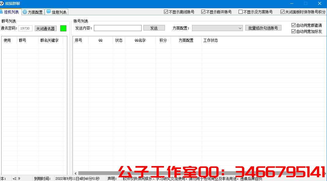 1662757249-5b0449567edf049