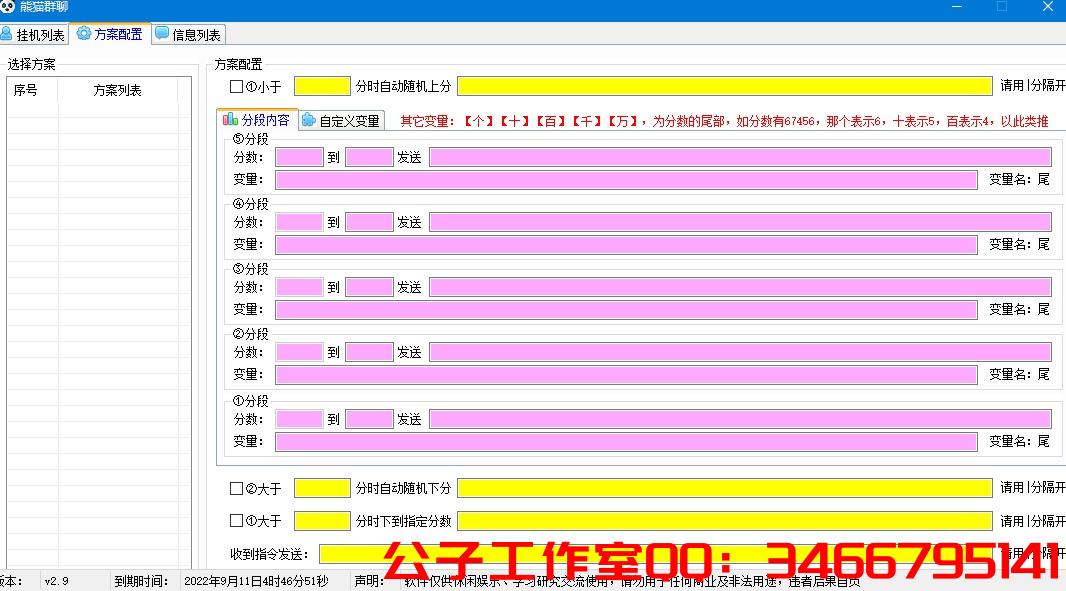 1662757249-873d96bac41fb80