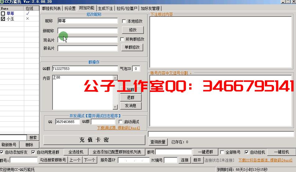 1661945596-eccbc87e4b5ce2f