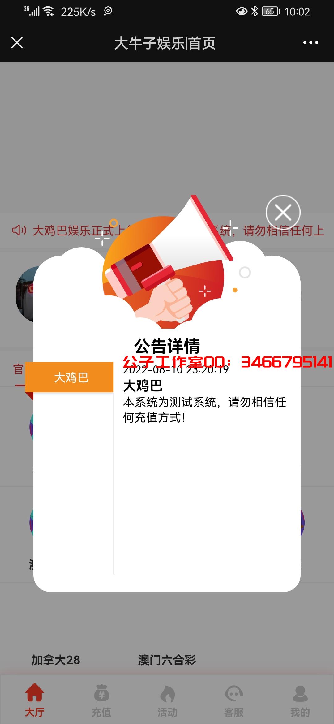 Screenshot_20221007_220218_com.tencent.mm