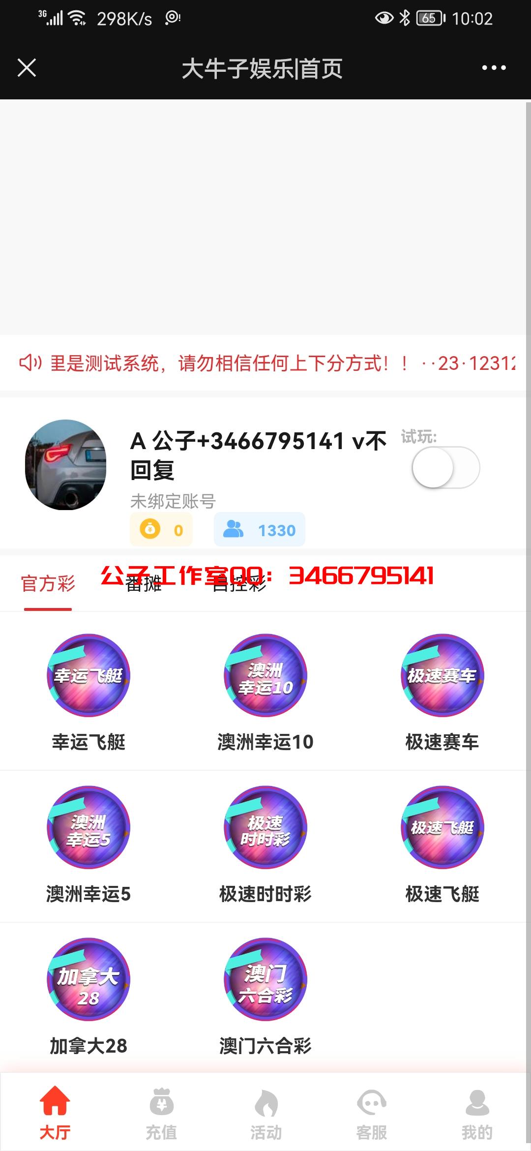 Screenshot_20221007_220221_com.tencent.mm