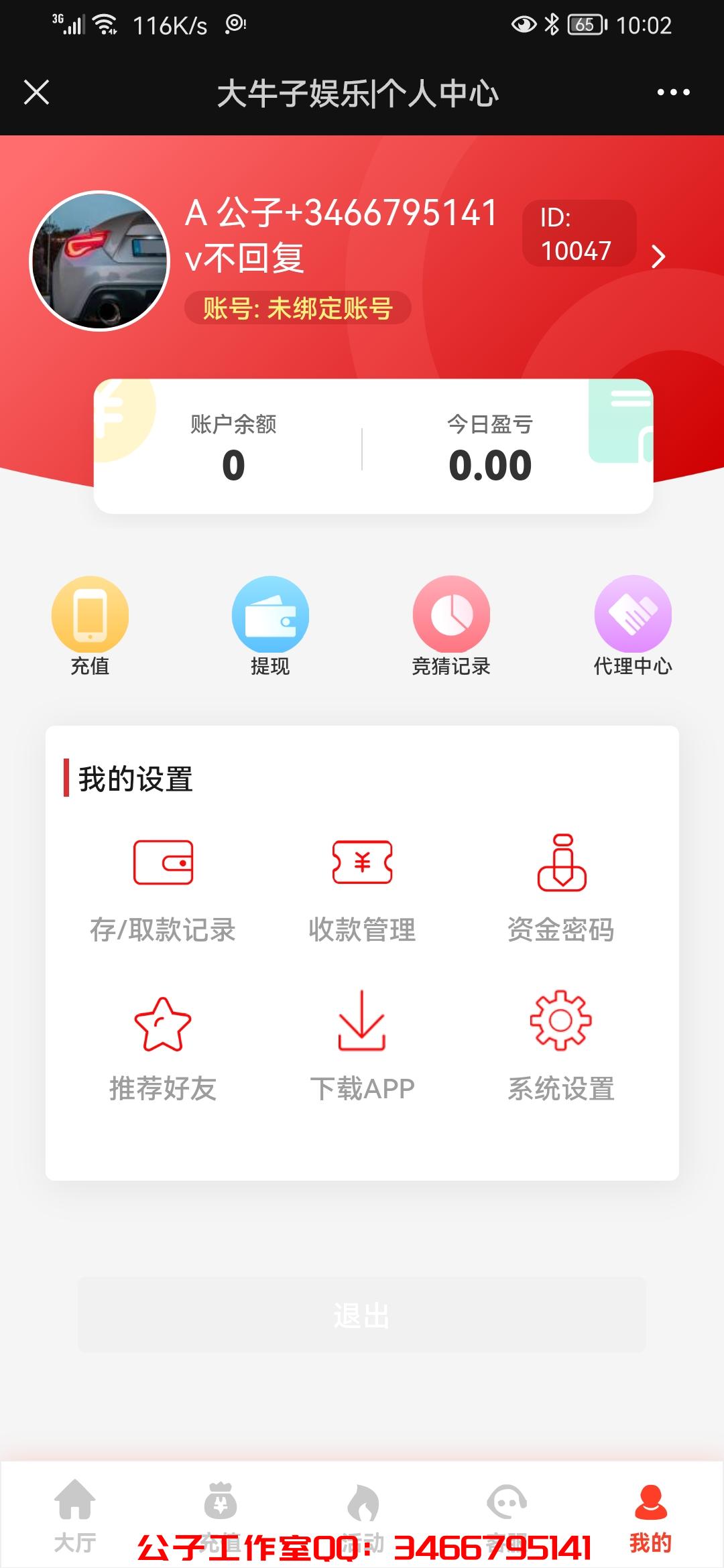 Screenshot_20221007_220231_com.tencent.mm