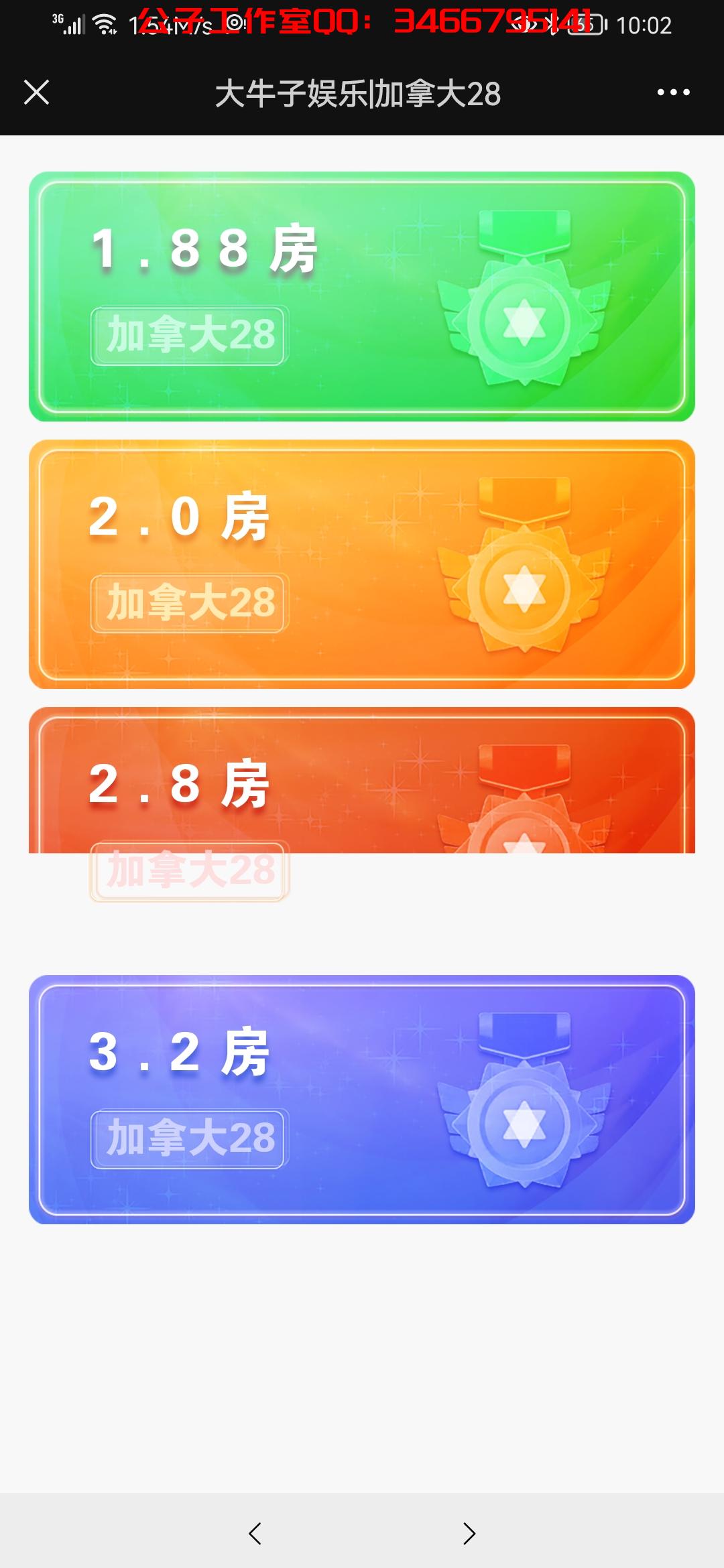 Screenshot_20221007_220246_com.tencent.mm