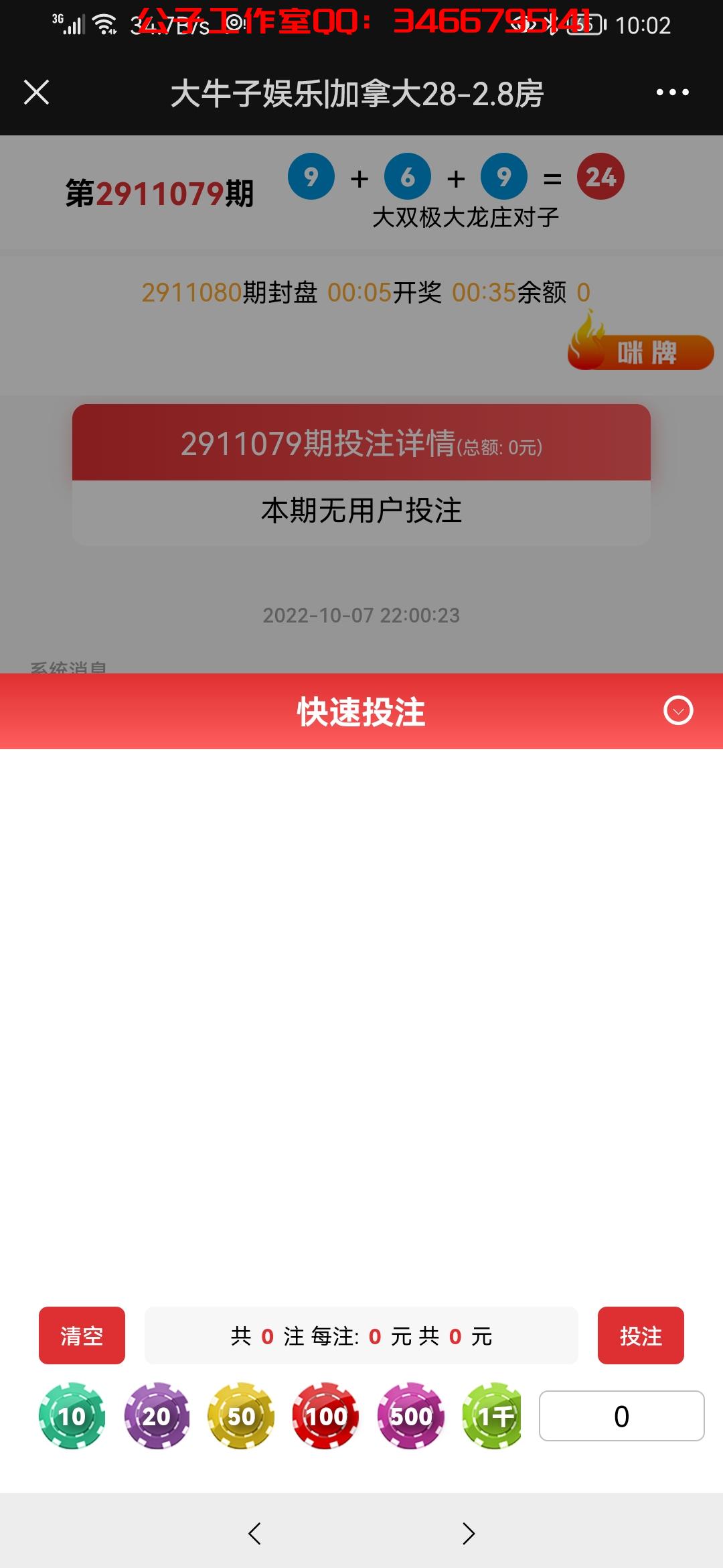 Screenshot_20221007_220257_com.tencent.mm