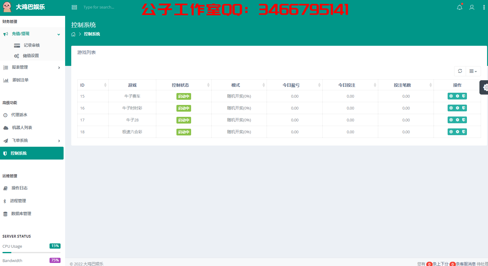 TK]J@}~87_MSN`PCO8ZE`RR