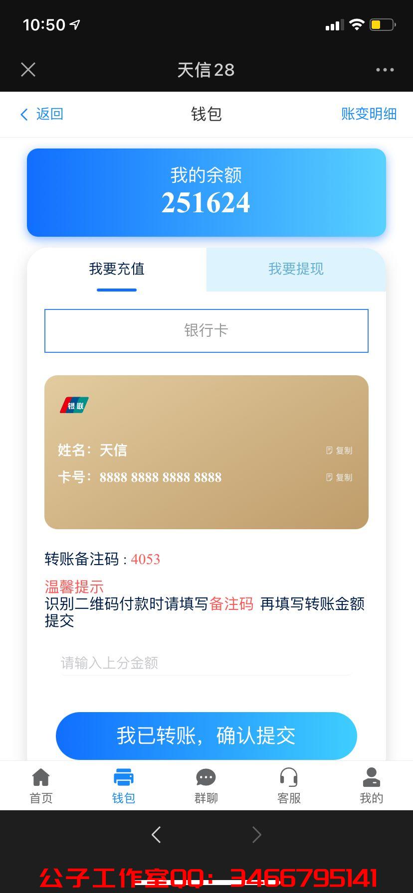 1650120770-3d693cbe0921f10