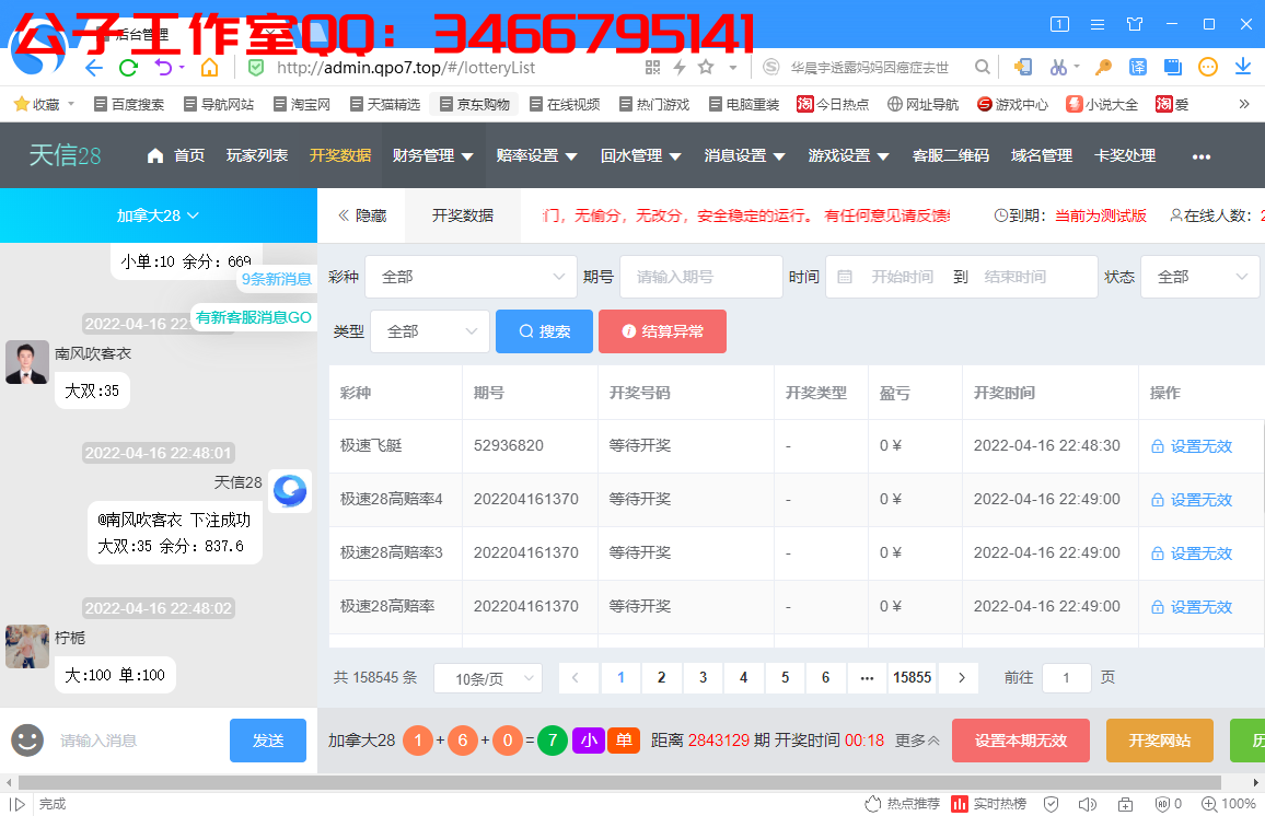 1650120770-7009fd5a7cf7f44