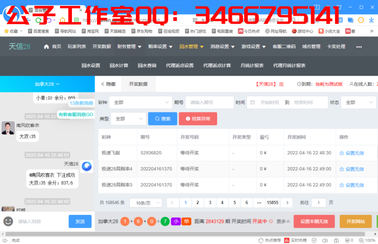 1650120772-2da54df708f1221-768x496