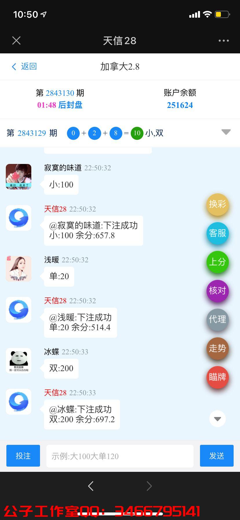 1650120772-31567f587a9ebd9