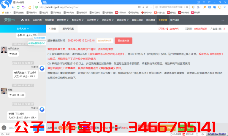 1650120778-a3f22eae62d7c4a-768x459
