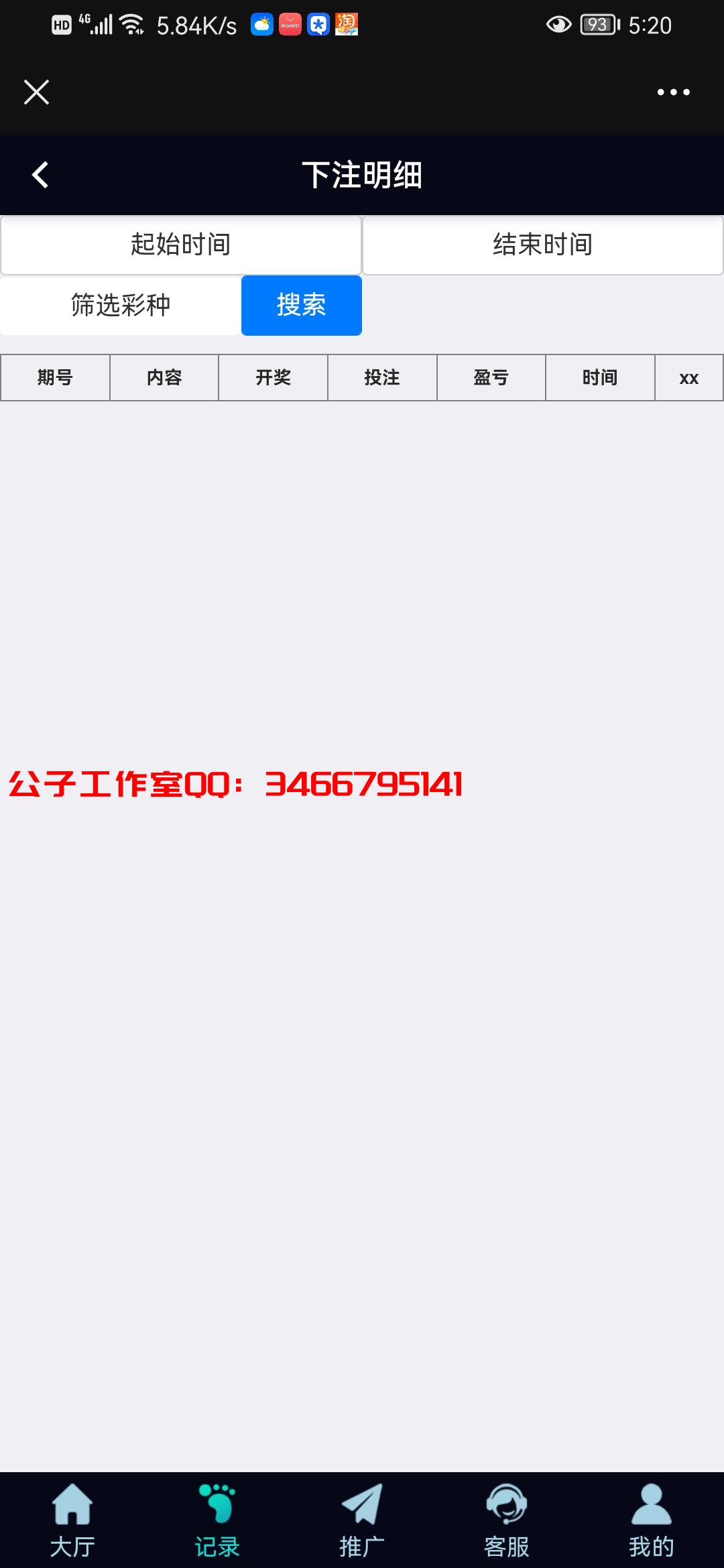 3BE785BD6A1F1D1CCDE9702B97D5BEAC