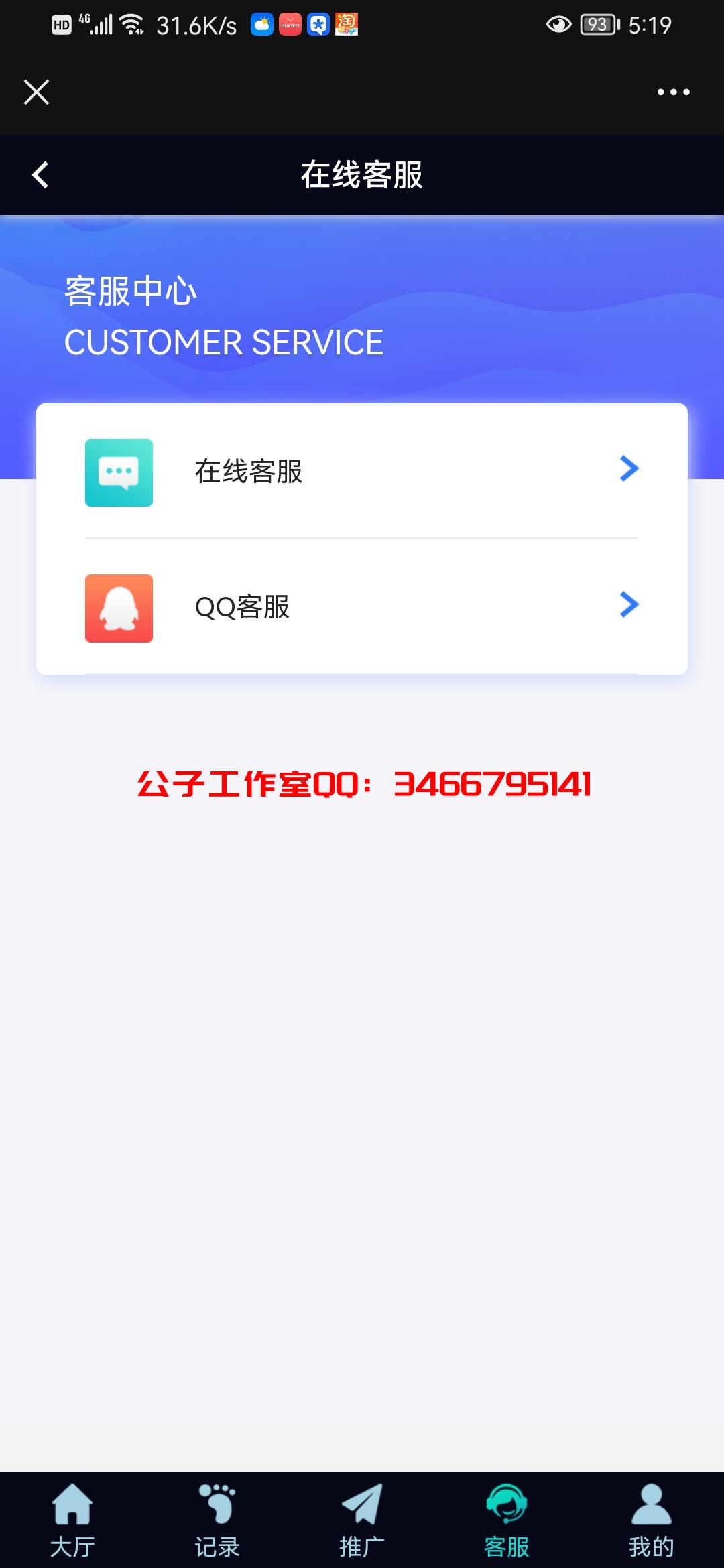 9535D6519C2711A3995A59CE8DFE6713