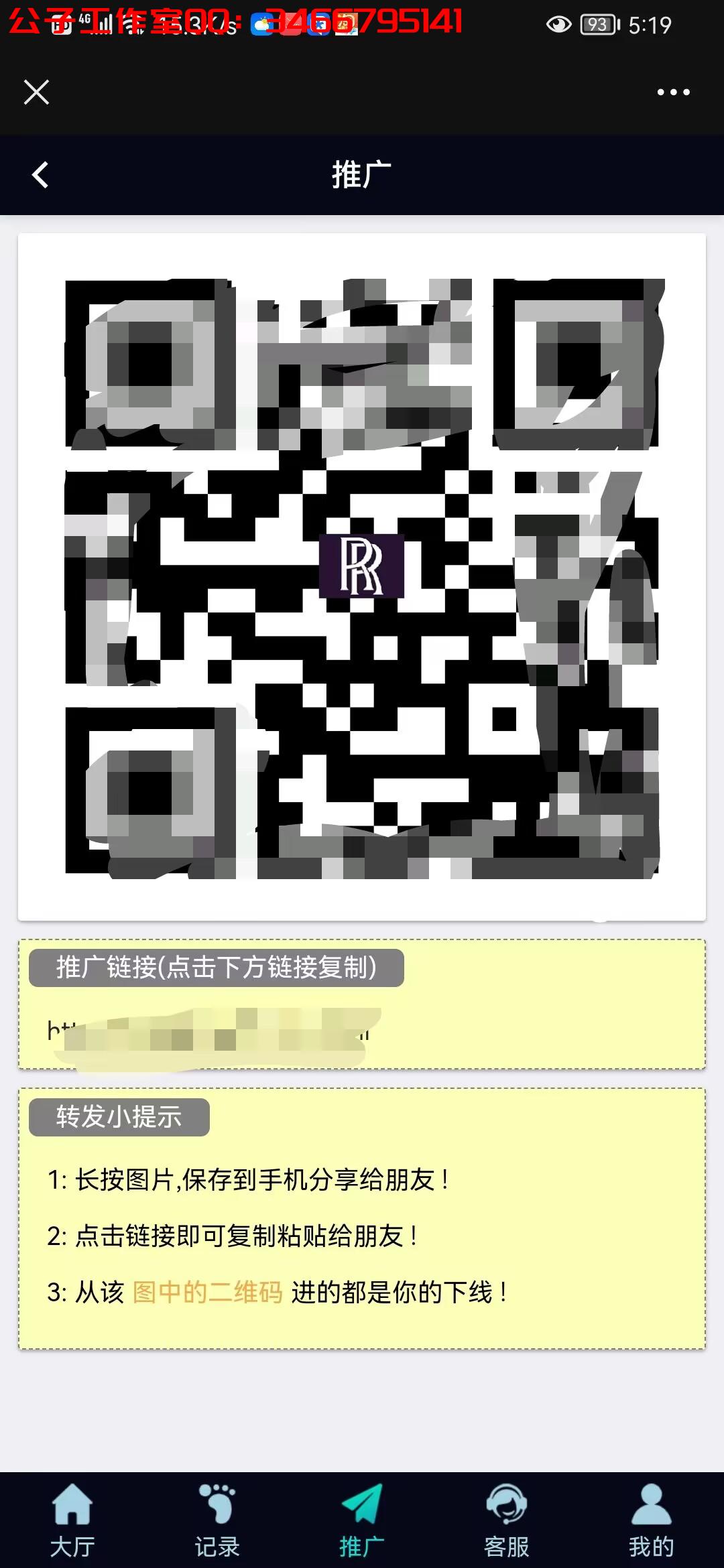 88888888