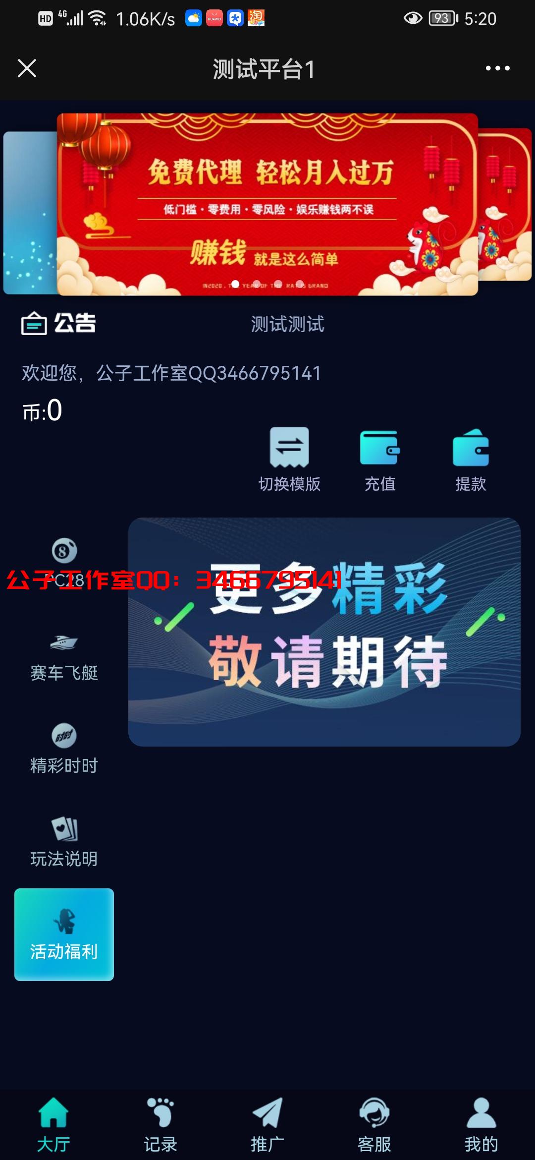 3EC687CF6E550DD54CDEE62D1EB2040B