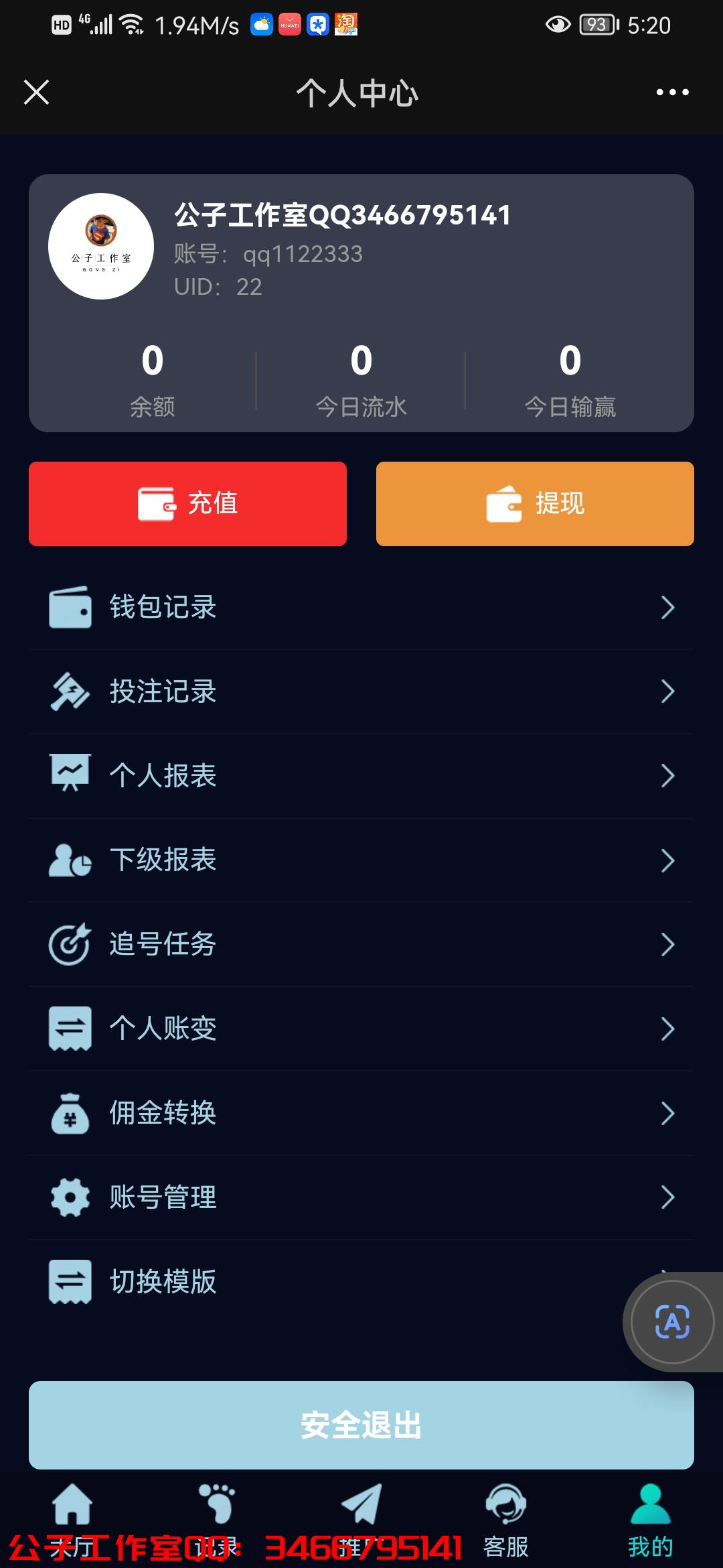 3F886D699F66A0D0B93EB5B30001EE5A