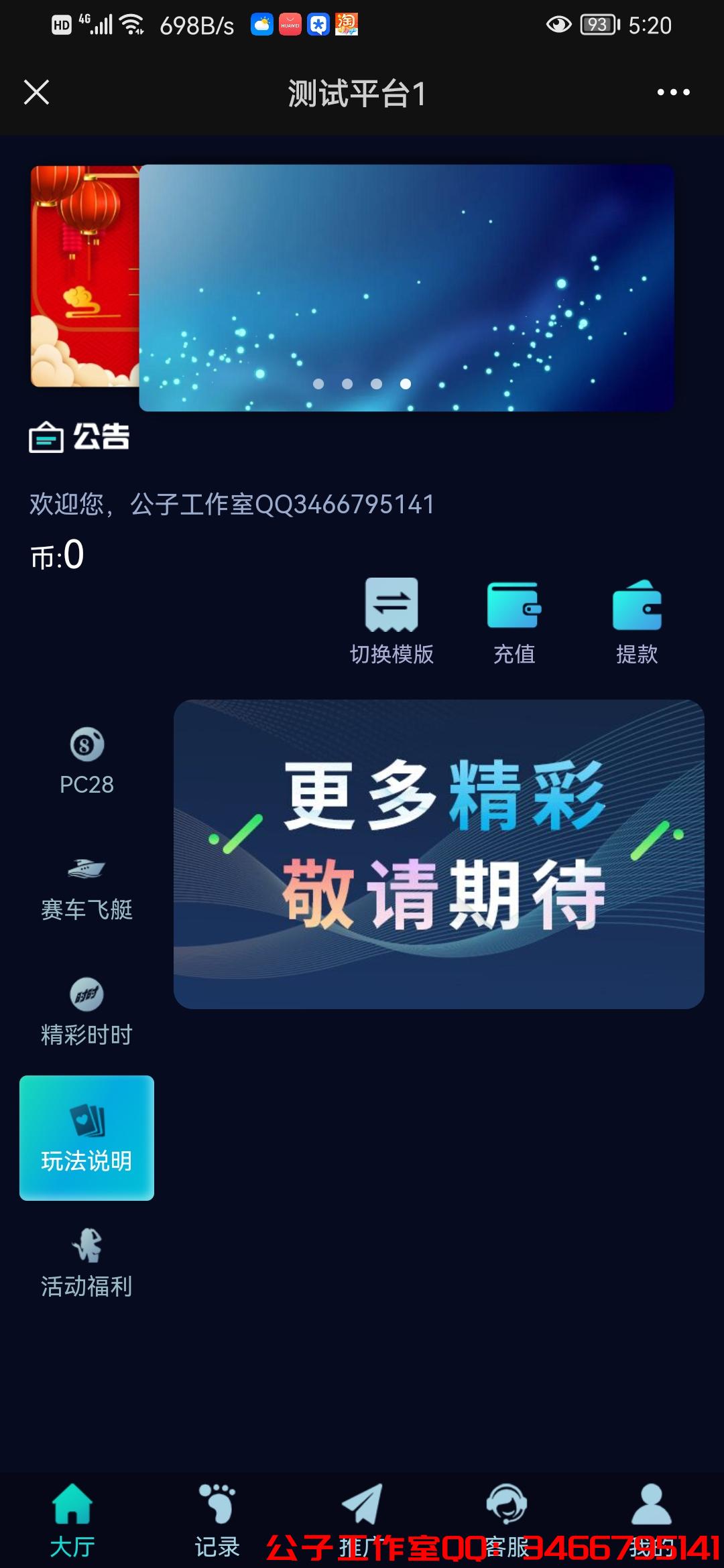 044A5054FCD9F123649B85C743F1166F