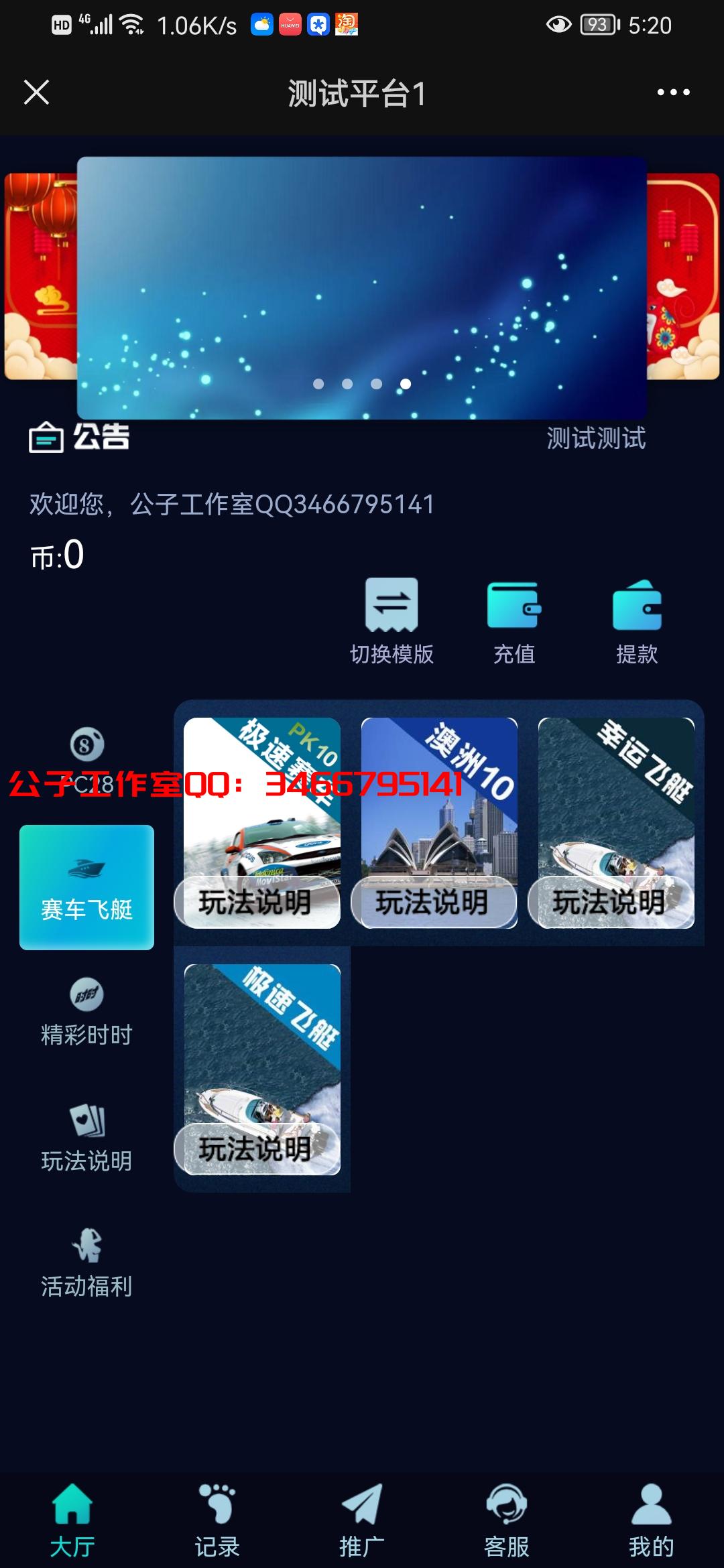 67A3612F41846C44F3F39E0A7E0EC3D5