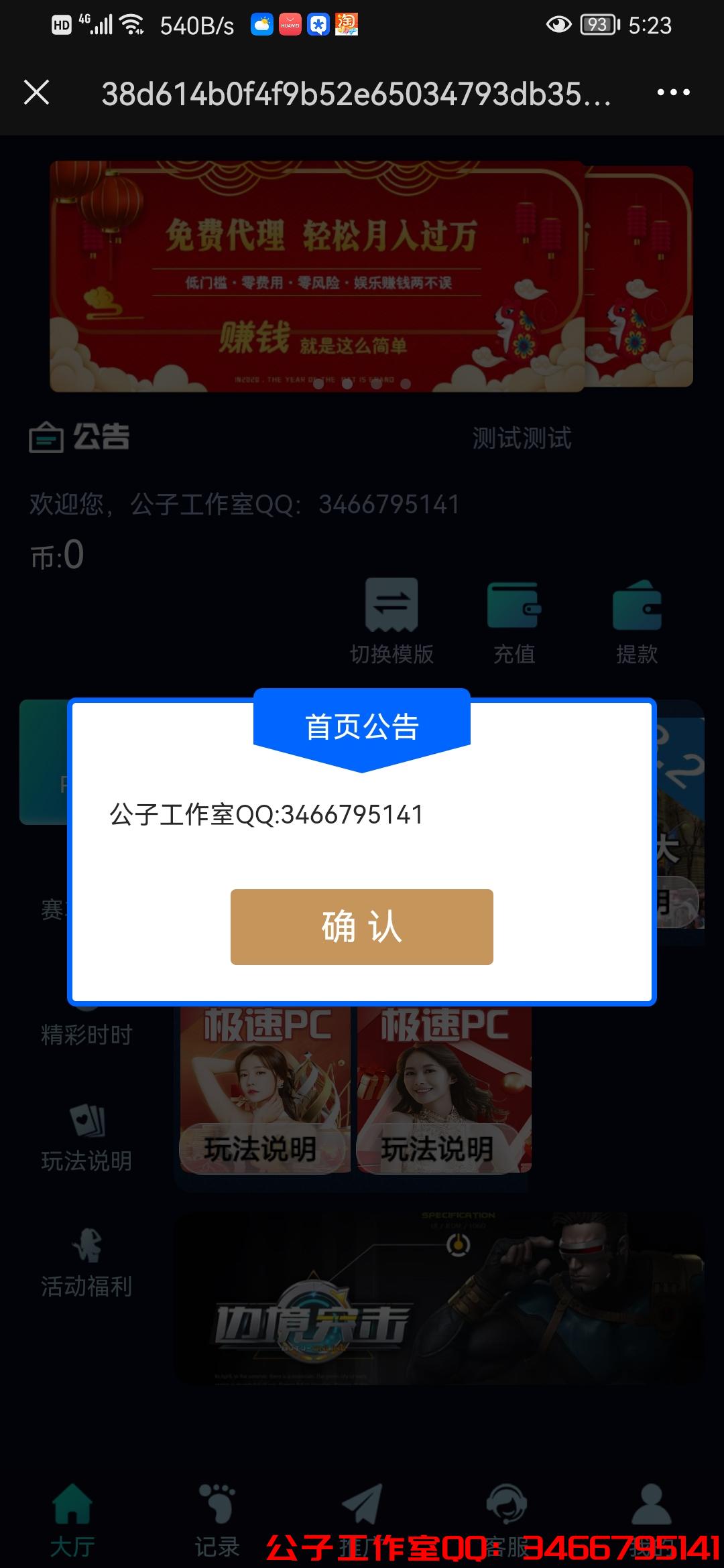 CA027CA122365D150F92FC430833DF75