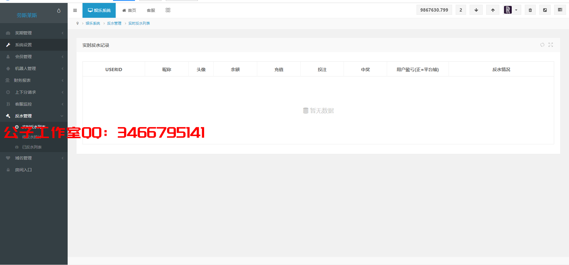 88[BUTP9`5S1AMTQI77(@EC