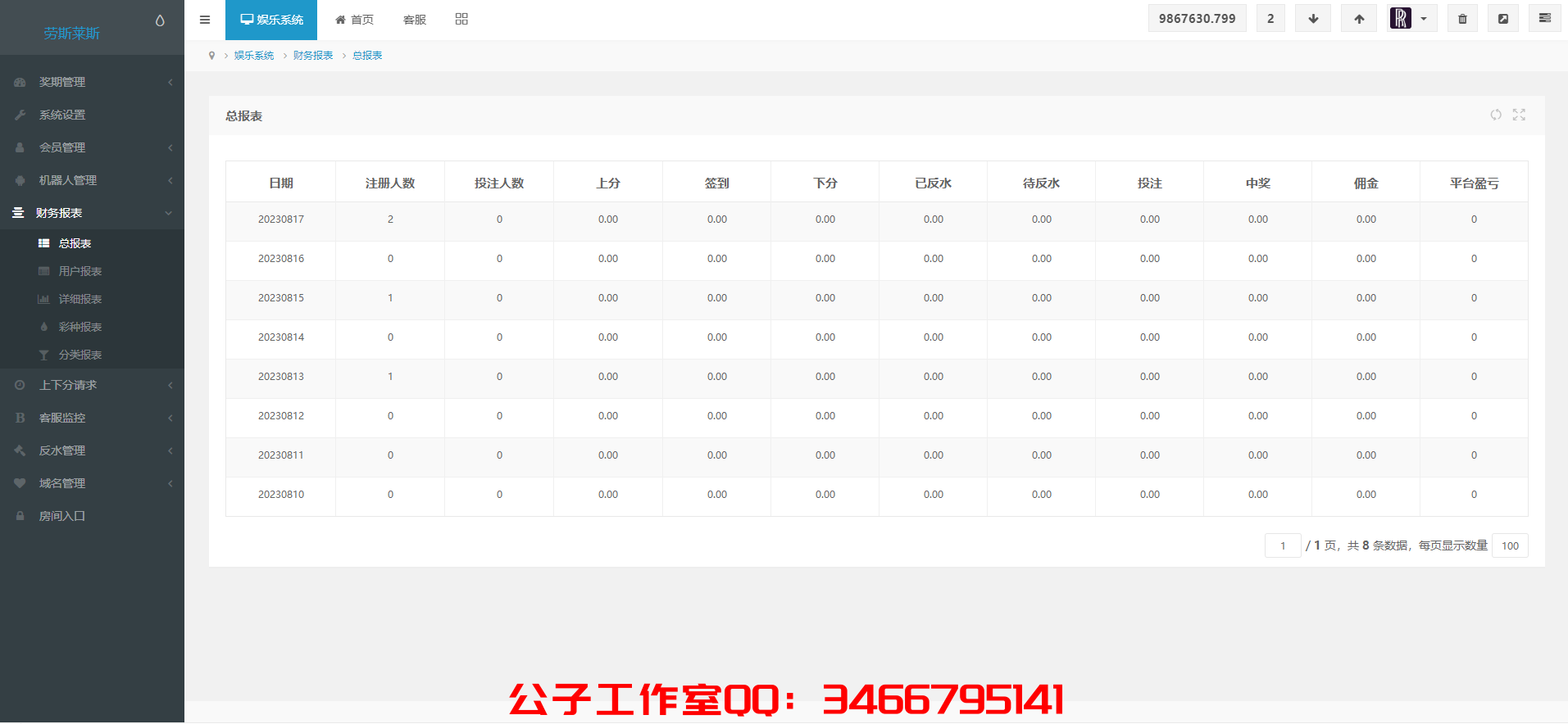 5E`7P5Z]0WAQG5}~0UD]]]H