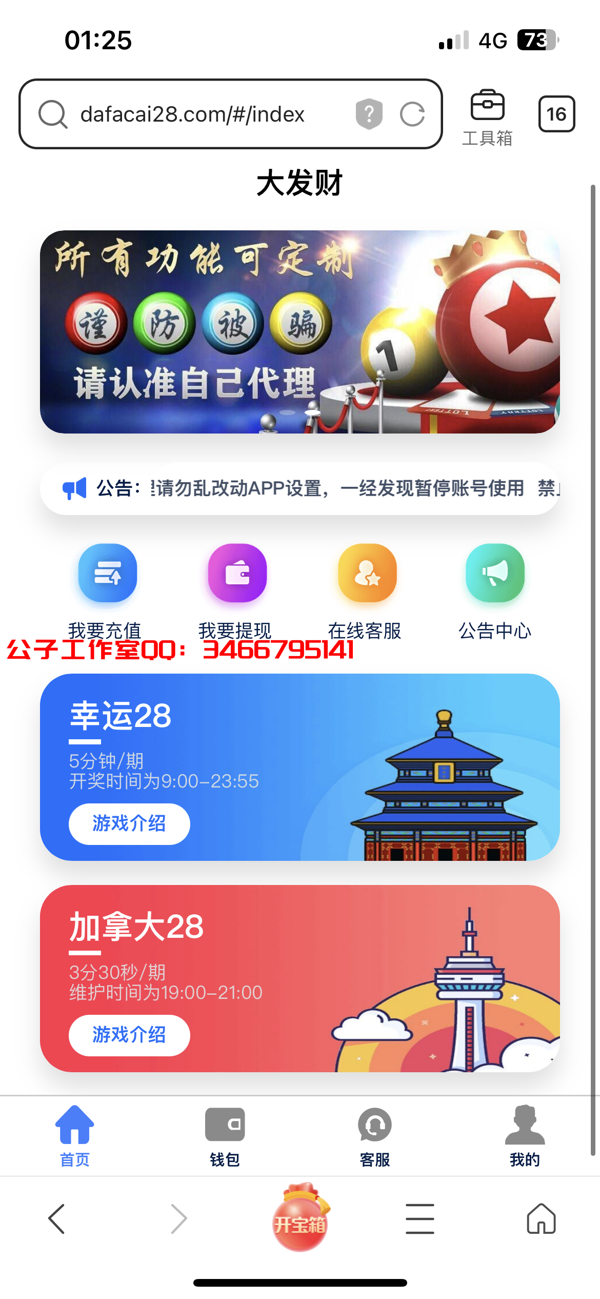 1BB6F9C403500CF62B47B76015E1D313