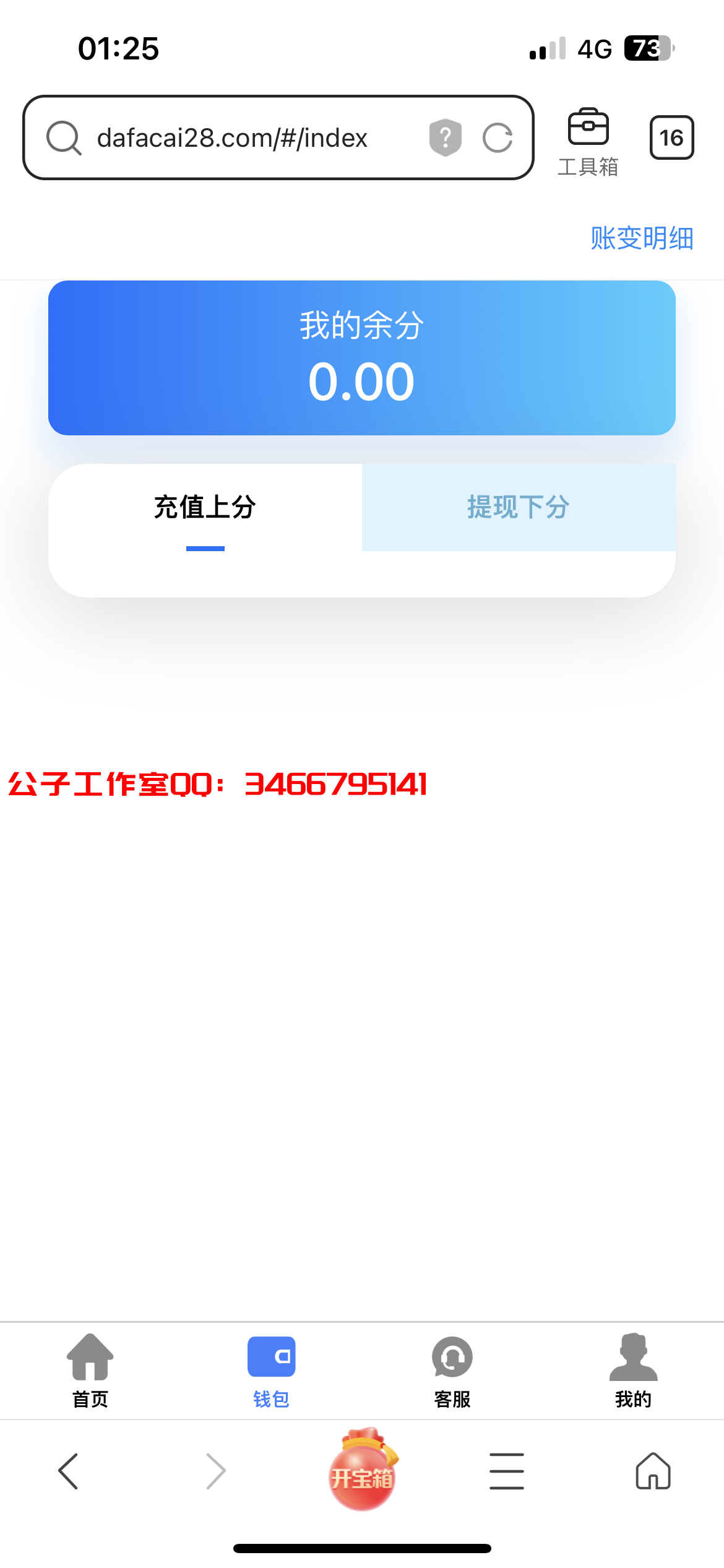 6E23C7C0EB3DA66D97B3FA3E01715252