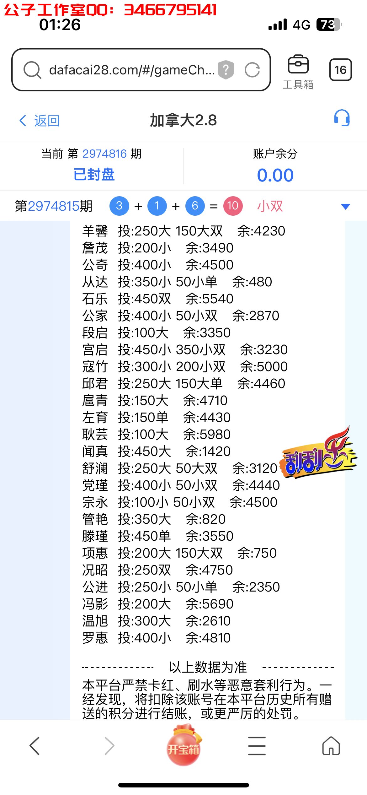 69A12D6B05FB677E8CFFFE06C70CED88