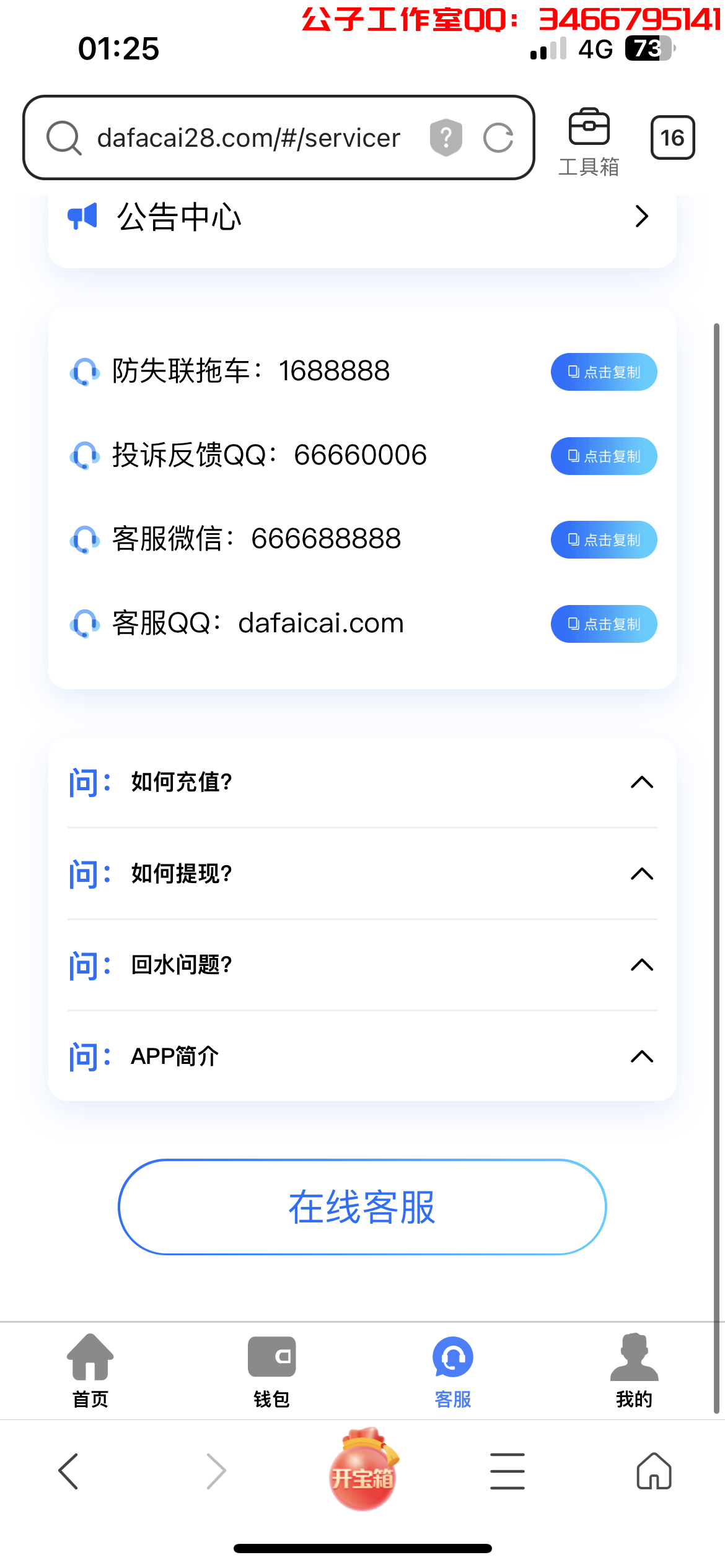 A85A68FA670C4CBB06D131F53C38ACA9