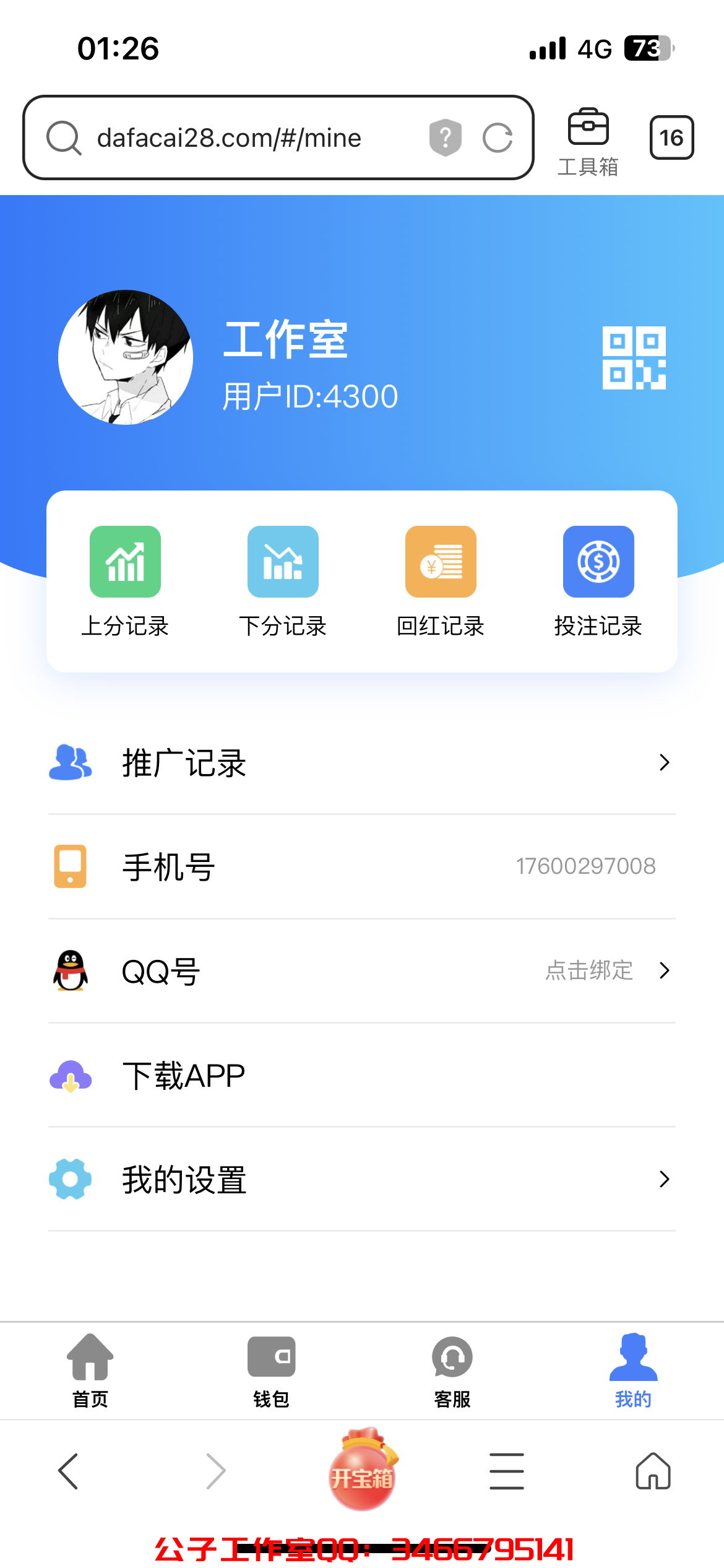 ABB8F00CE90380AE03B0FB619010DD13