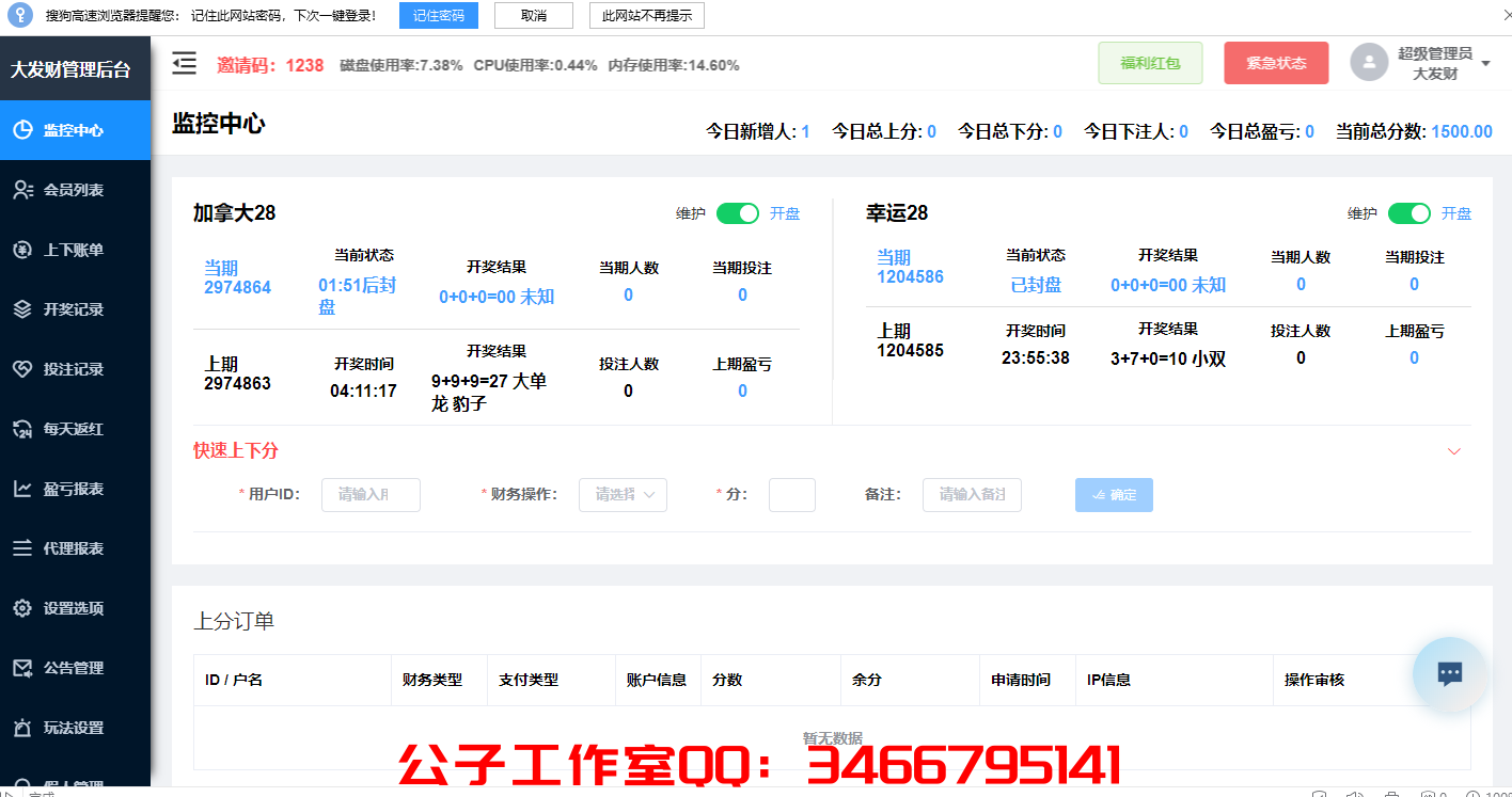 GB$D1A2728K$S42DARUX)9E
