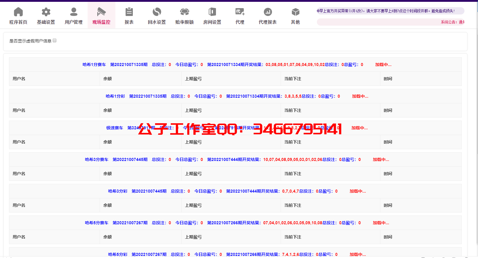 %2O80YP))56I%U~C9DA3%I5