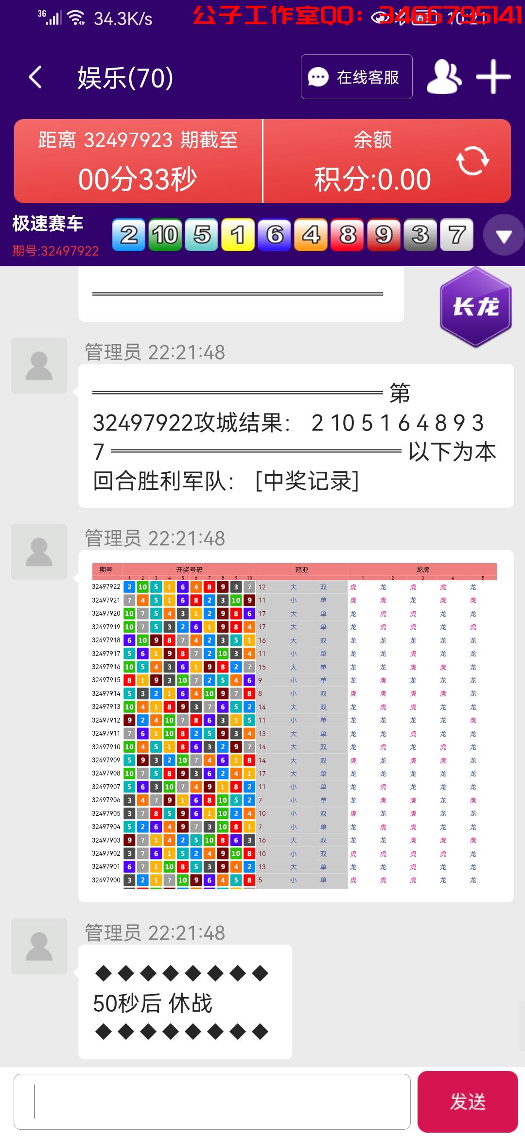 Screenshot_20221007_222200_com.scpe.warring