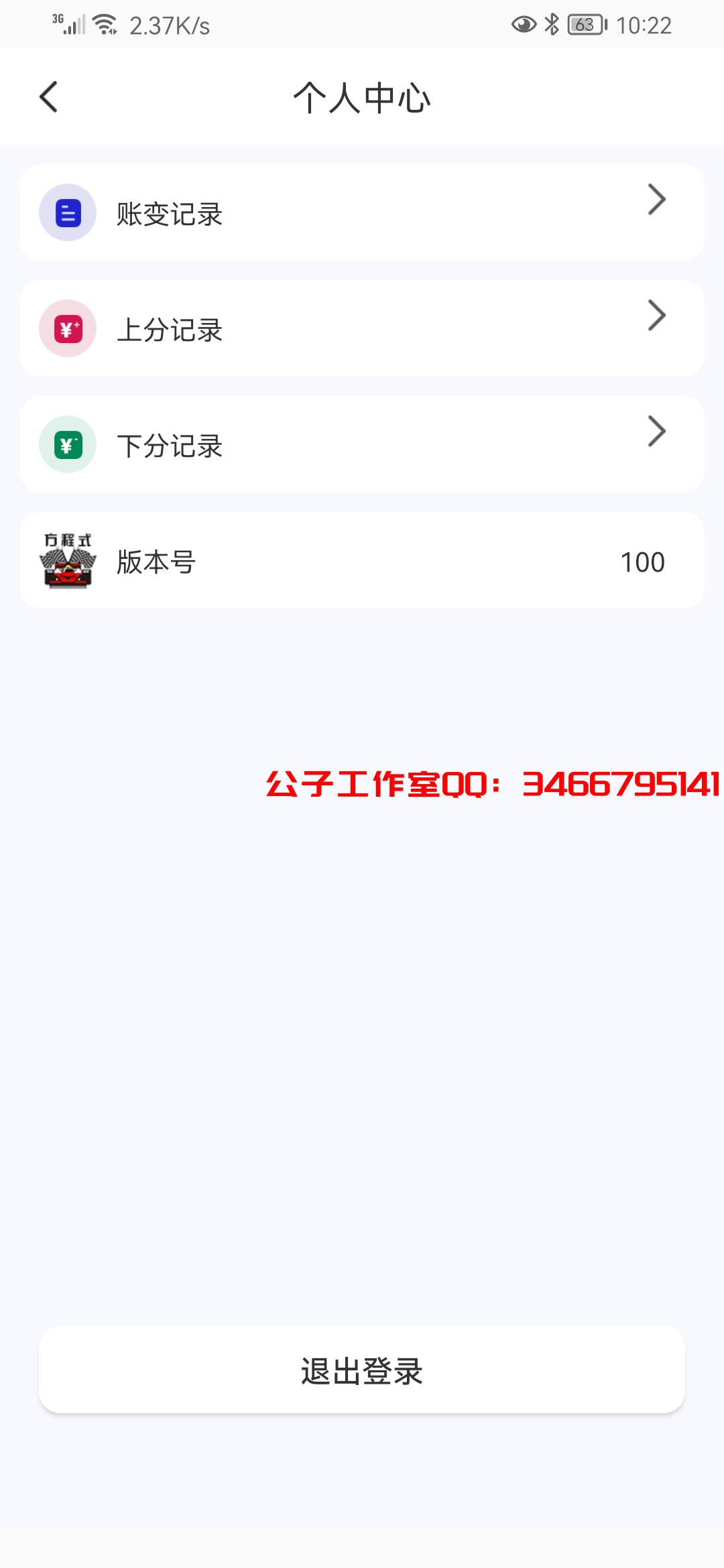 Screenshot_20221007_222205_com.scpe.warring