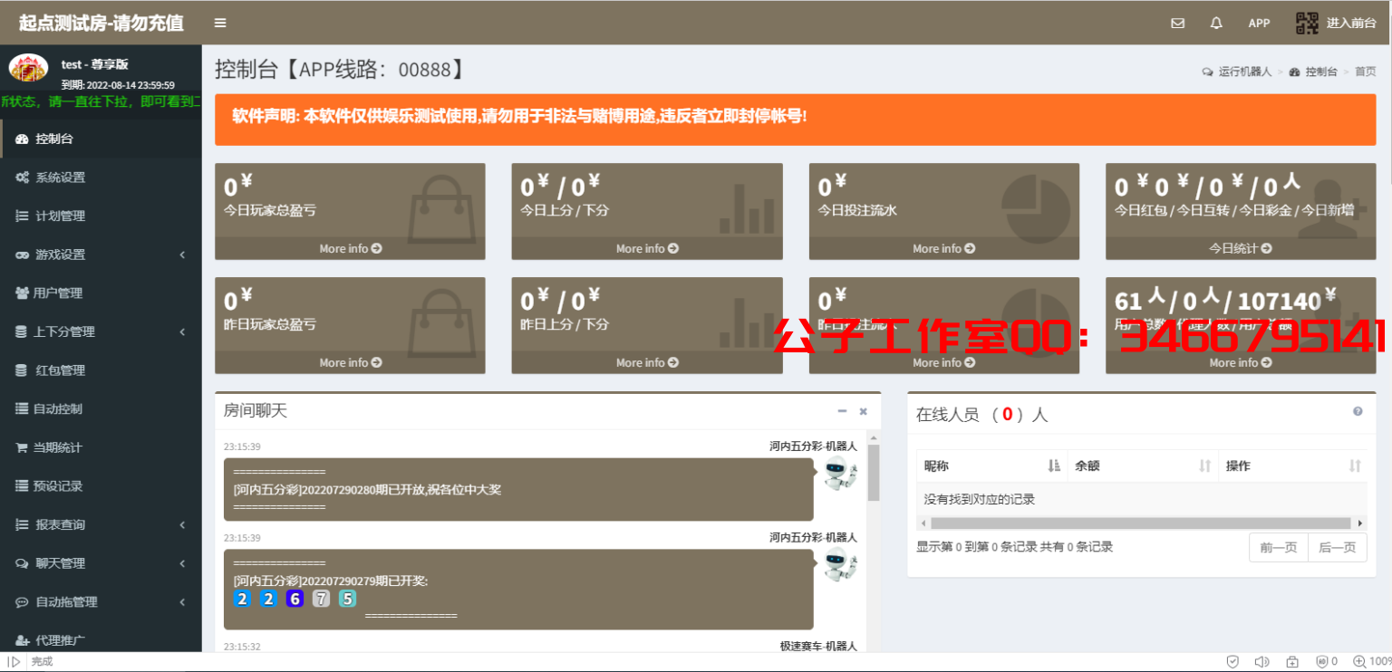 1659108118-4d2fd52db9a93e6-1536x742