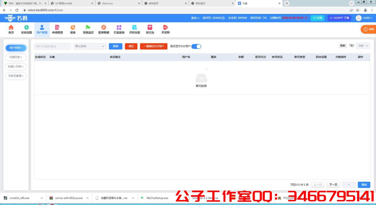 1650056209-4609bb9cbd1676f