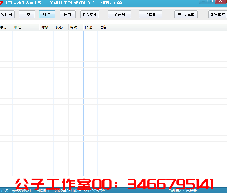 1654152119-723afbb57156e7c