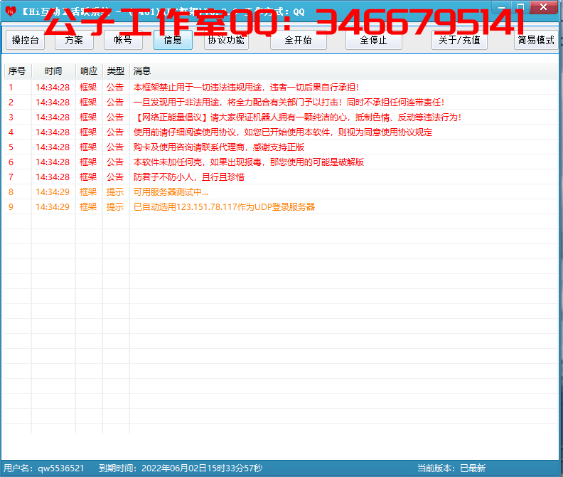 1654152135-da4b0e521769575