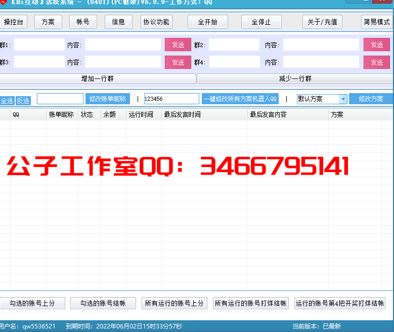 1654152154-d1de9c4c9f1bbff