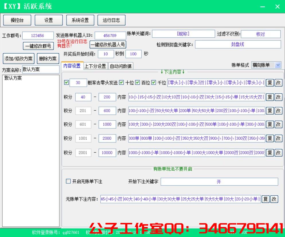 2647188816-3810894166-D61F866CD2C8DF1D5497F5679B49150E
