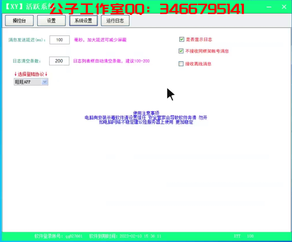 EFED5646FB31CE5571D44BE20556E044