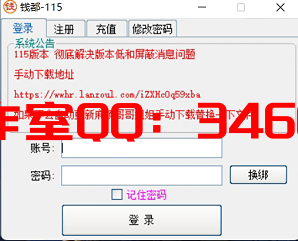 截图1679543097