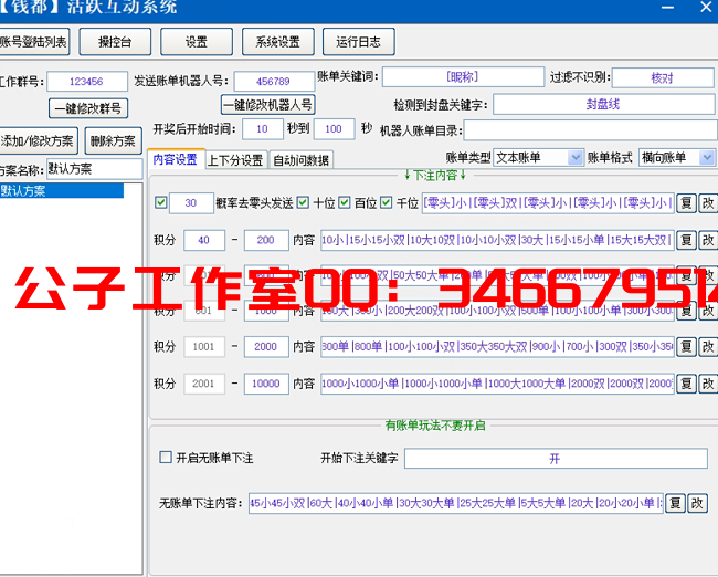 截图1679543280