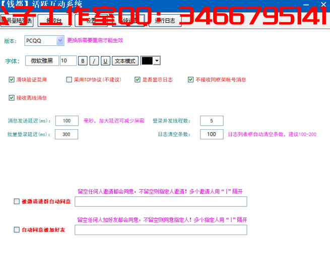 截图1679543288