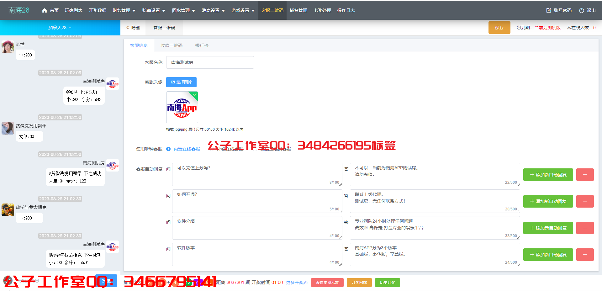 118gbdk