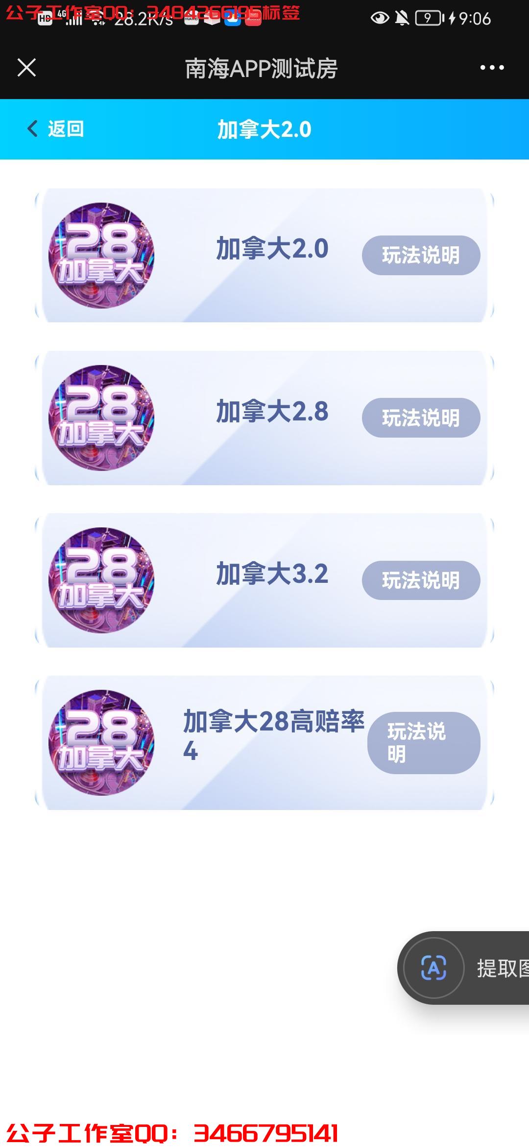 ywwrsu